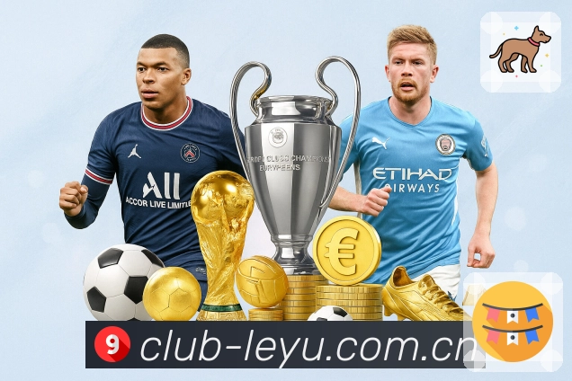 <strong>leyu</strong>官方App下载